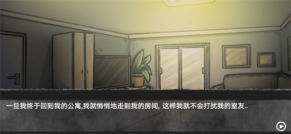 甜甜恋爱大作战游戏3