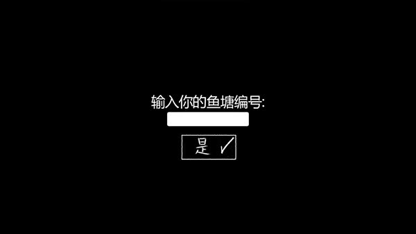 甜甜恋爱大作战游戏1