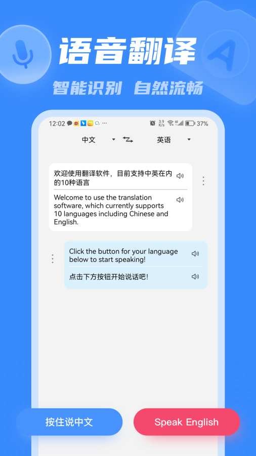 彩豆翻译1