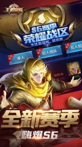 王者荣耀国际服1