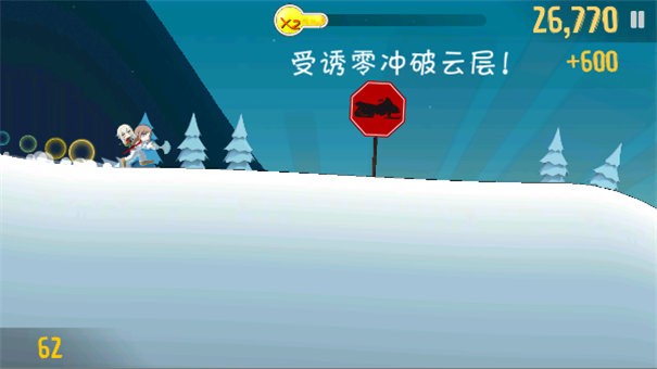 睦头大冒险安卓版4