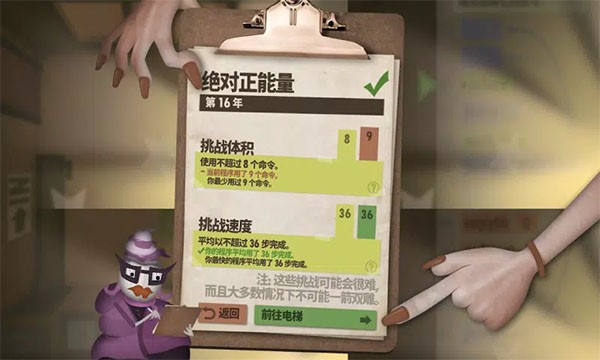 人力资源机器(Human Resource Machine)1
