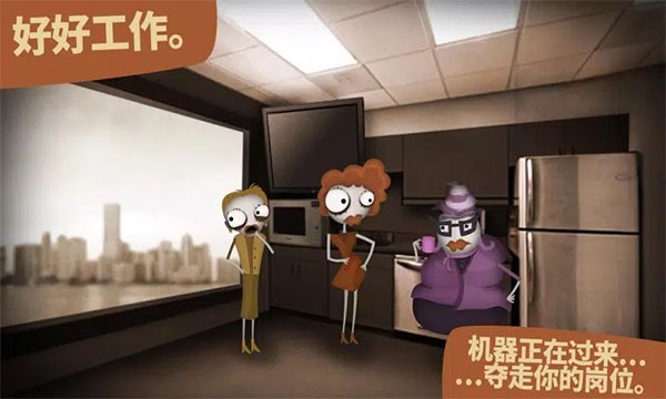 人力资源机器(Human Resource Machine)4