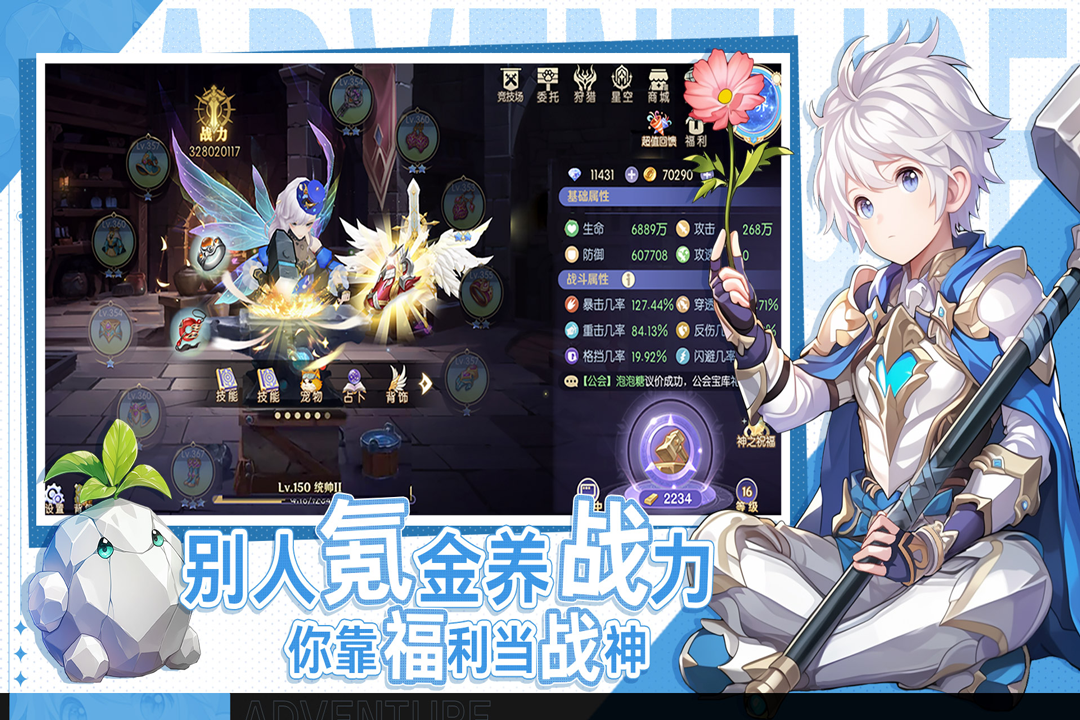 天启圣源1元首充版1