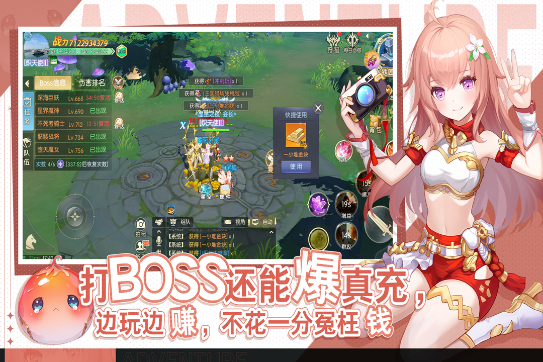 天启圣源1元首充版2