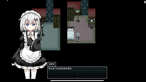 伯克利家的女仆重制版手机版3