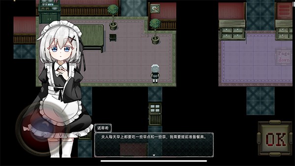 伯克利家的女仆重制版手机版4