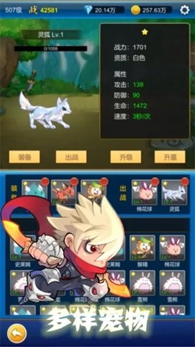 元神无限氪金版截图1