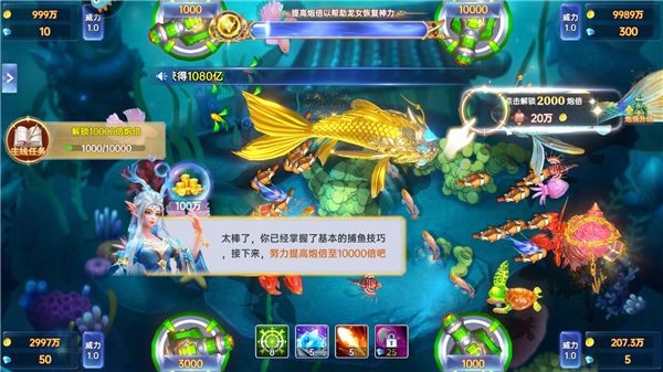 捕鱼新纪元老版本1