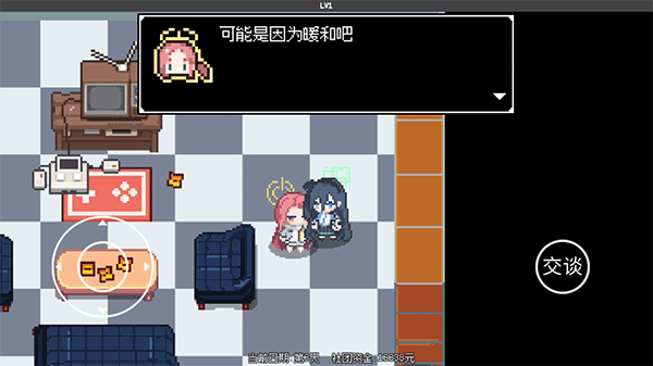 爱丽丝大冒险官方版2