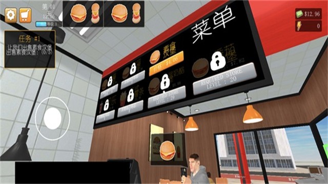 汉堡模拟器内置菜单版3