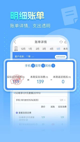 安徽掌上100002