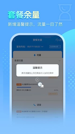 安徽掌上100003