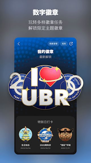 北京环球度假区5