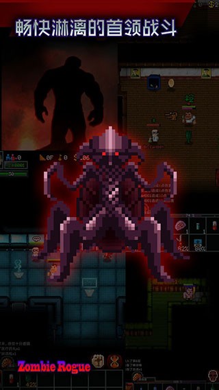 僵尸罗格无限生命版2