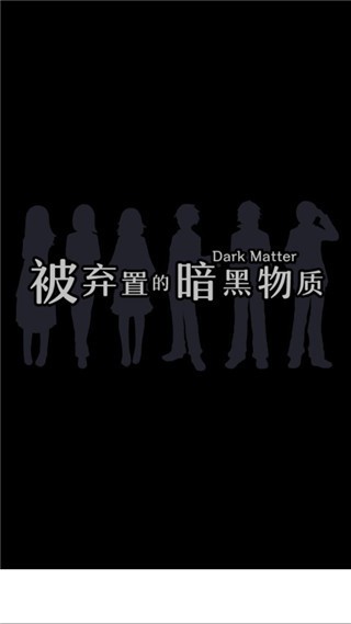 笨蛋推理安卓版3