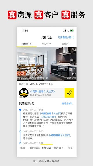 大房鸭5