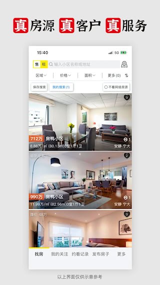 大房鸭3