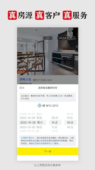 大房鸭2