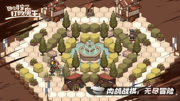 冒险寻宝然后打败魔王单机版1