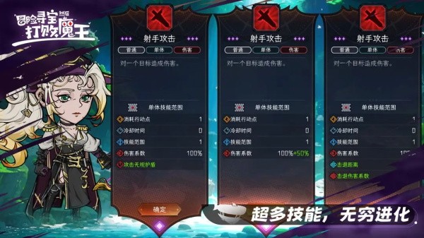 冒险寻宝然后打败魔王单机版5