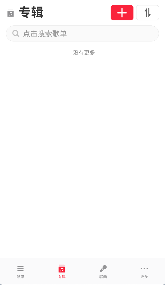 MagicPlayer官方版1