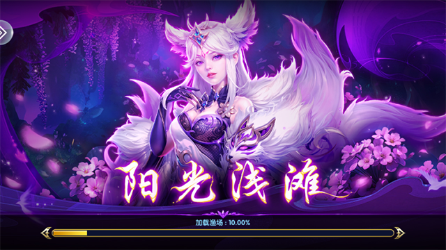 万亨捕鱼内购版4