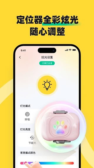 68宠物5