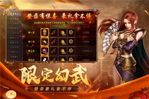 原始传奇(内附兑换码大全)3