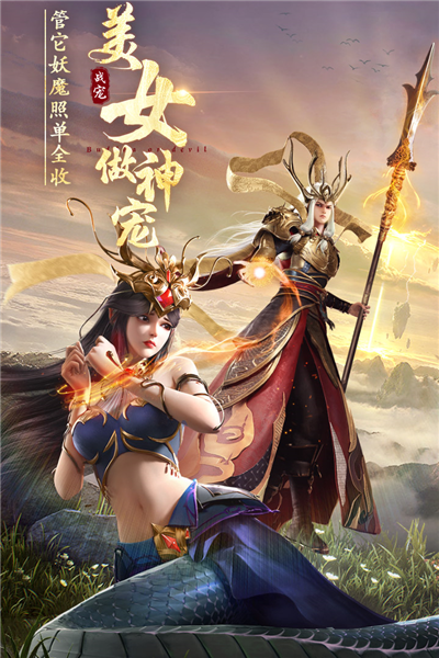绝世仙王官方版5
