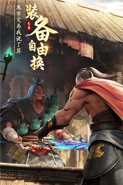绝世仙王官方版3