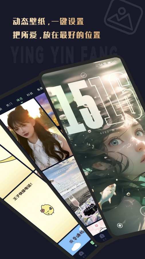 影音坊app3