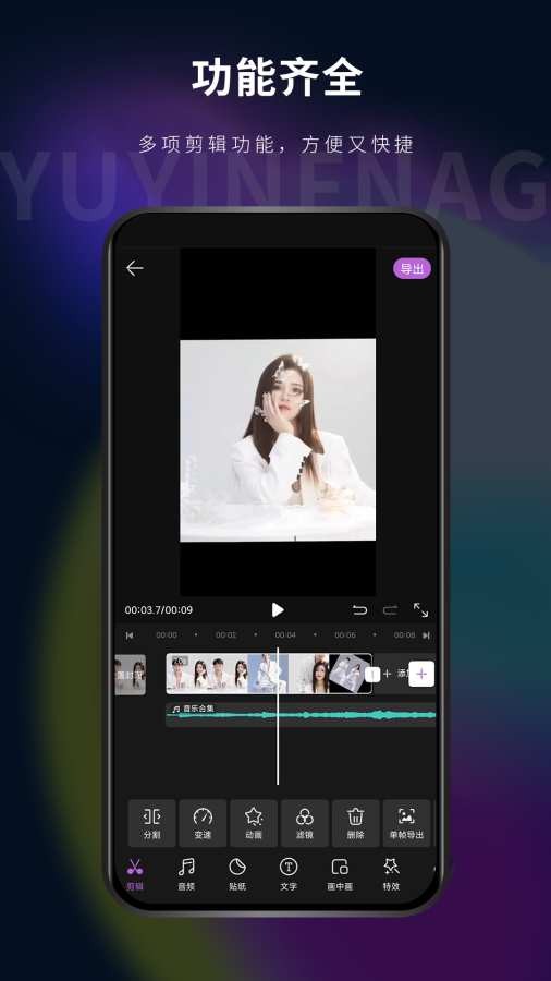 影音坊app4