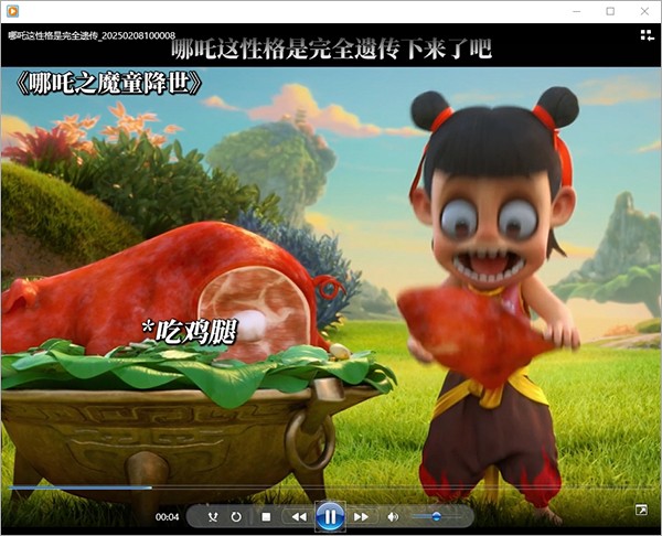 res-downloader(爱享素材下载器) 截图2