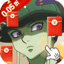 修真界0.05折扣版
