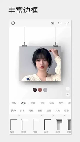 一幅相框1