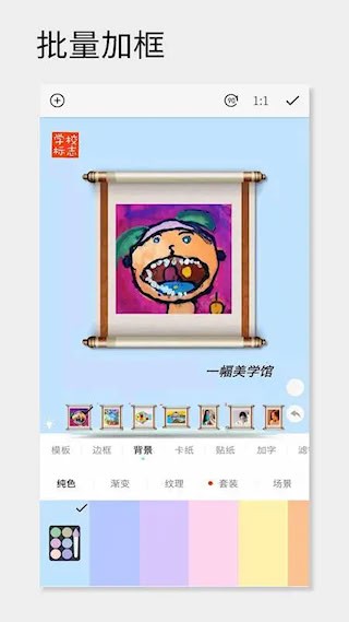 一幅相框2