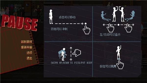 疯狂派对go(PartyHardGO)3