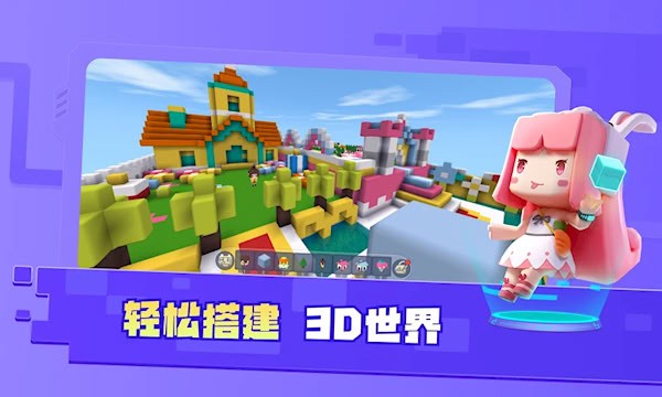 迷你星工场1