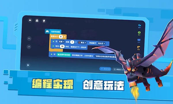 迷你星工场2