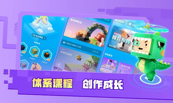 迷你星工场5