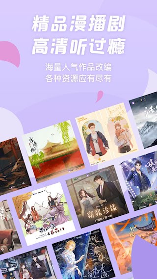 漫播1