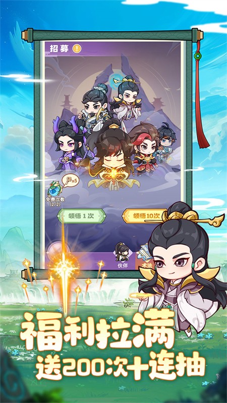 超能力冲刺官方正版1