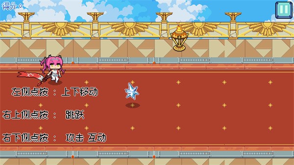 鸣潮跑酷(QiQiu Dash)2