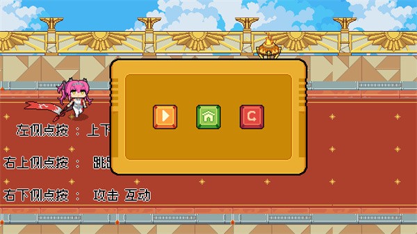 鸣潮跑酷(QiQiu Dash)3