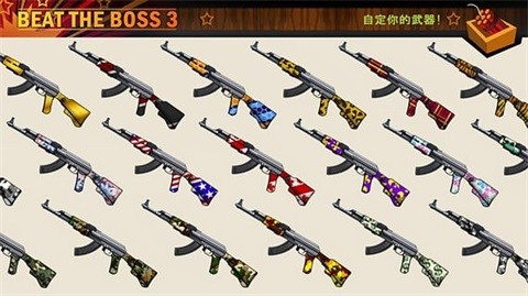 暴打老板3无限金币版1