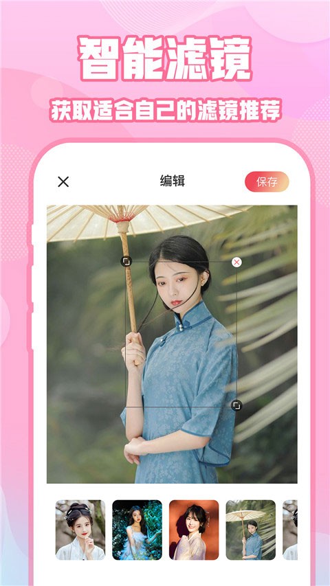 实况动图相机app1
