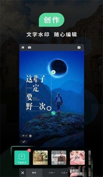 miui相机app3