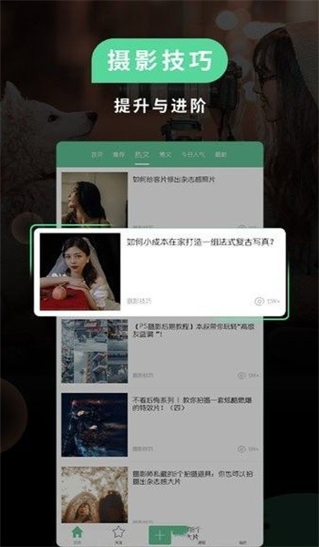 miui相机app1