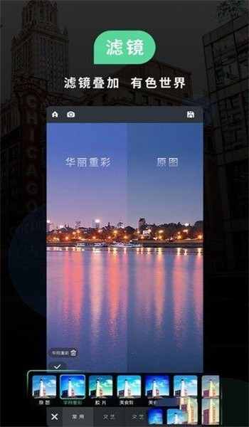 miui相机app2